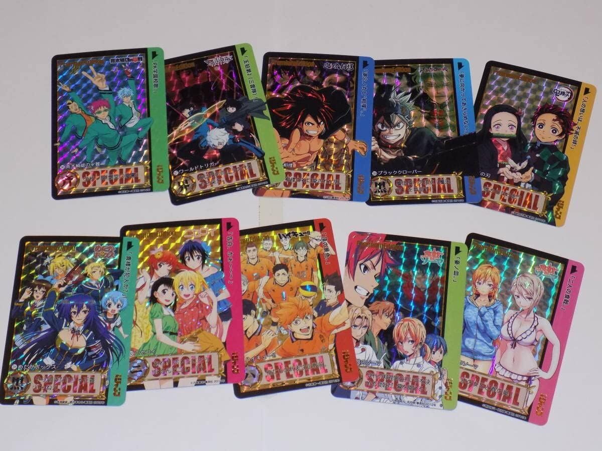 Amazon.co.jp: 海外版 海外製 カードダス 週刊少年ジャンプ創刊50周年